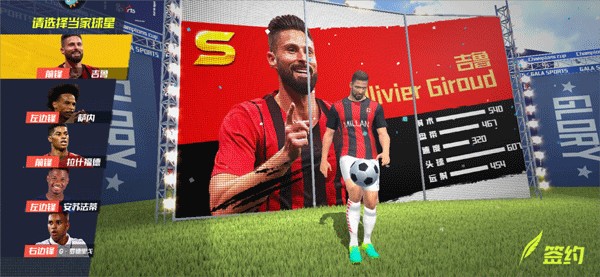 记者：如果库普梅纳斯离队，尤文可能追乌加特