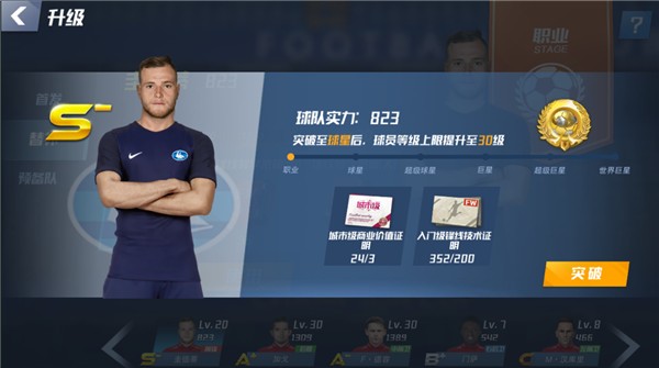 鲁尼谈阿诺德：图赫尔试图打破小圈子，贝林厄姆也落选过英格兰队