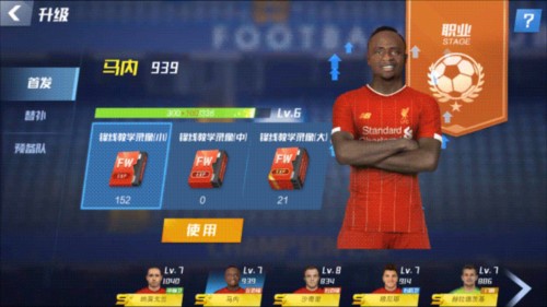 2026年4月11日NBA常规赛鹈鹕vs凯尔特人直播【24直播网】